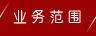 &#20964;&#20976;&#40;&#20013;&#22269;&#41;&#23448;&#26041;&#32593;&#31449;&#45;&#30331;&#24405;&#20837;&#21475;