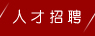 &#20964;&#20976;&#40;&#20013;&#22269;&#41;&#23448;&#26041;&#32593;&#31449;&#45;&#30331;&#24405;&#20837;&#21475;