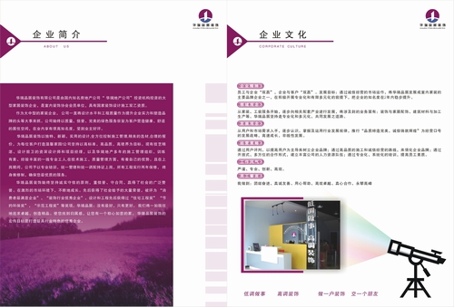 &#20964;&#20976;&#40;&#20013;&#22269;&#41;&#23448;&#26041;&#32593;&#31449;&#45;&#30331;&#24405;&#20837;&#21475;